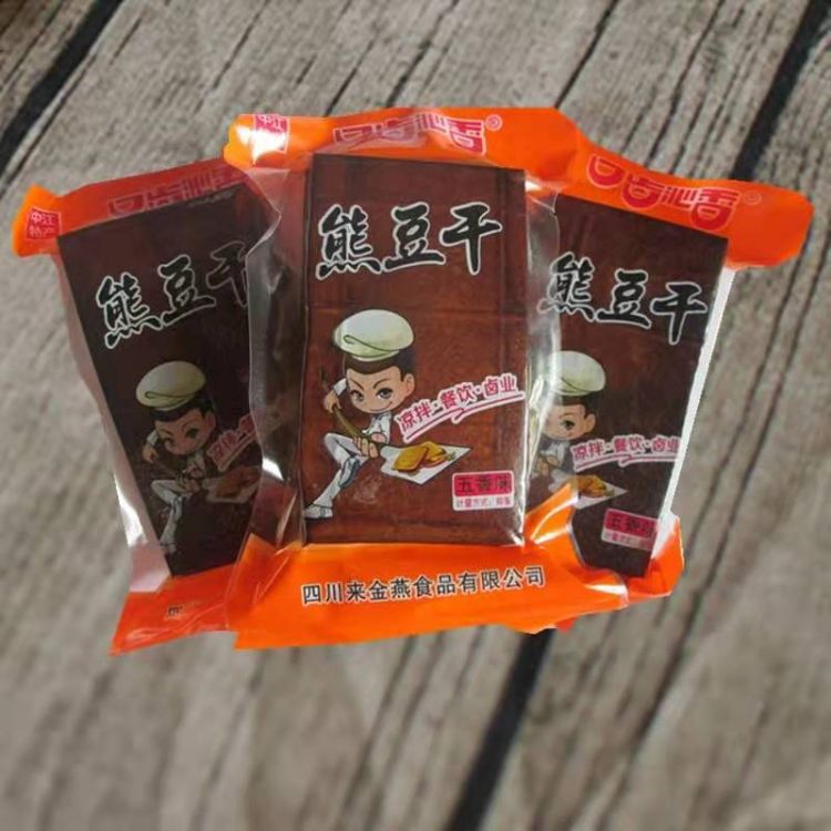 四川来金燕食品有限公司产品3